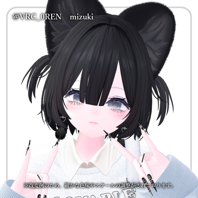 【11アバター対応】ふわふわハーフツイン2