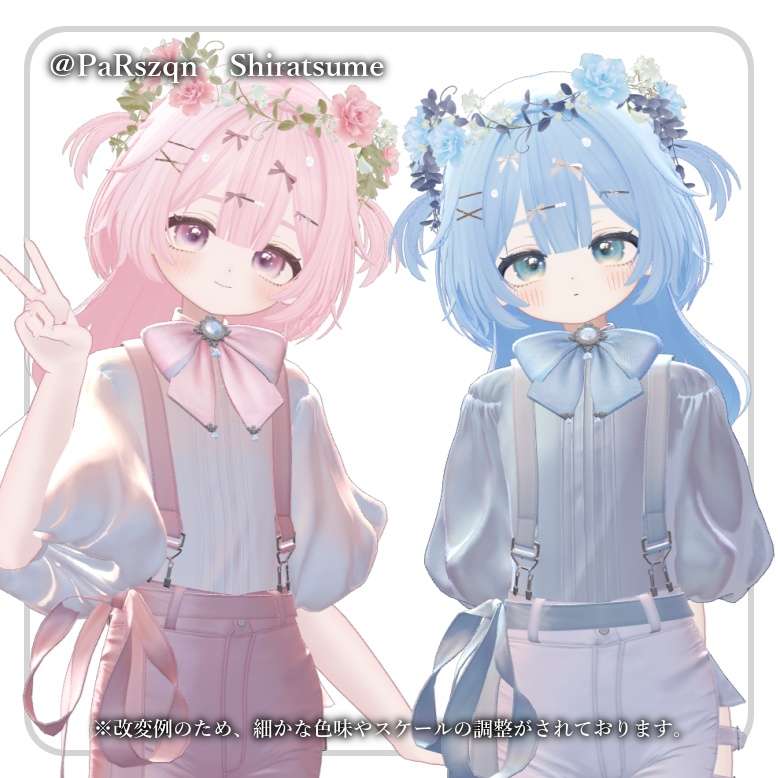 【11アバター対応】ふわふわハーフツイン2