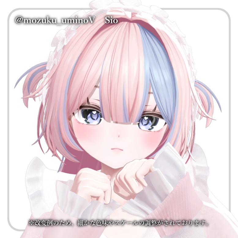 【11アバター対応】ふわふわハーフツイン2