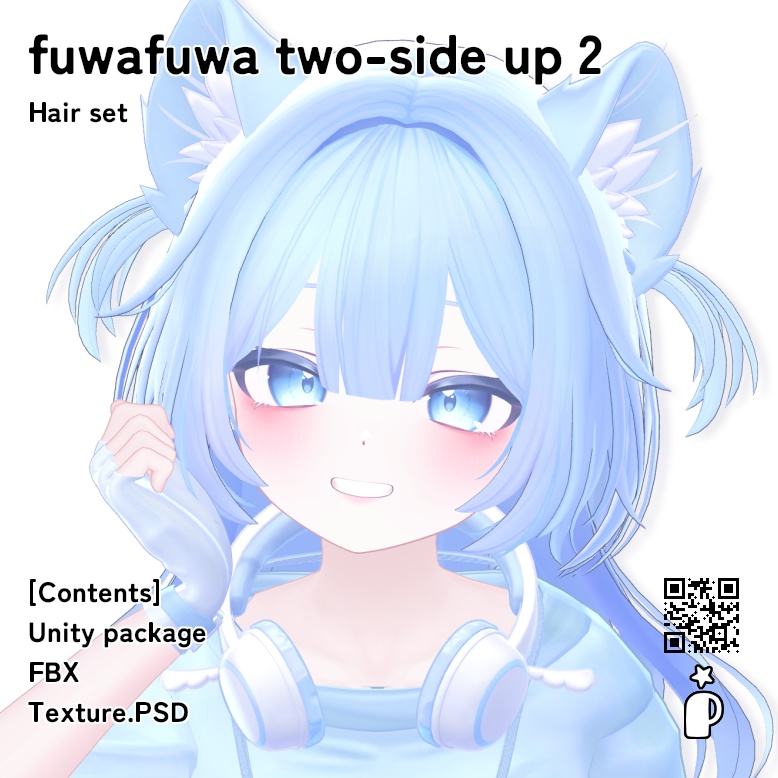 【ぷまちゃん対応】ふわふわハーフツイン2【PR】