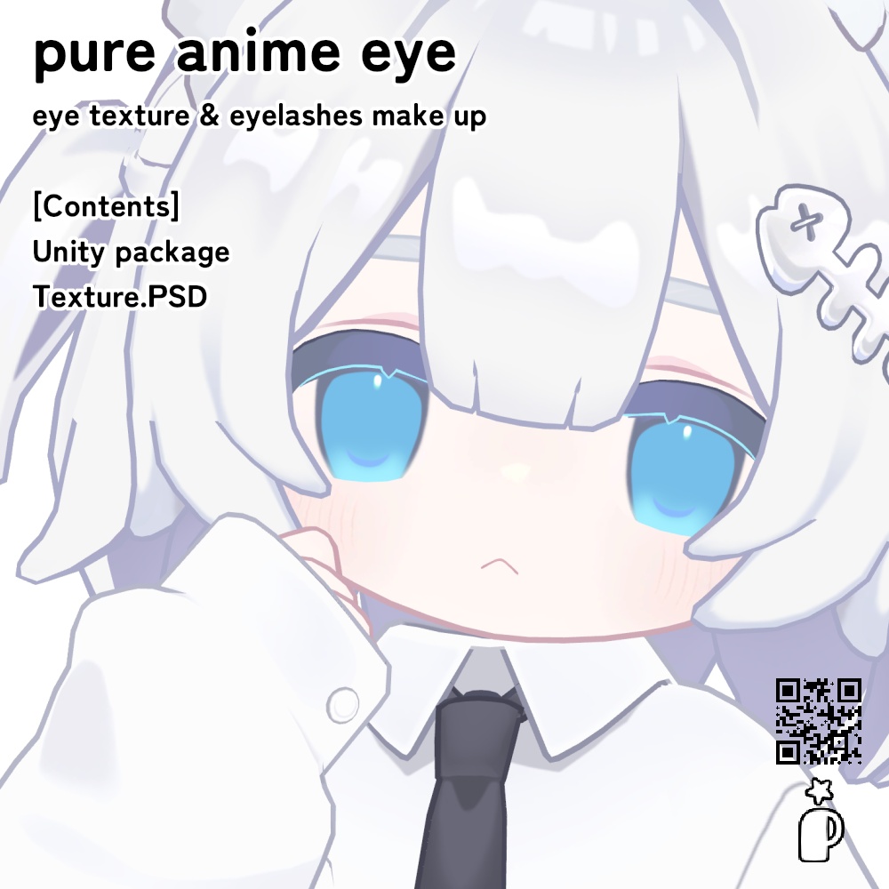 【キプフェル専用】pure anime eye【期間限定無料/FREE】