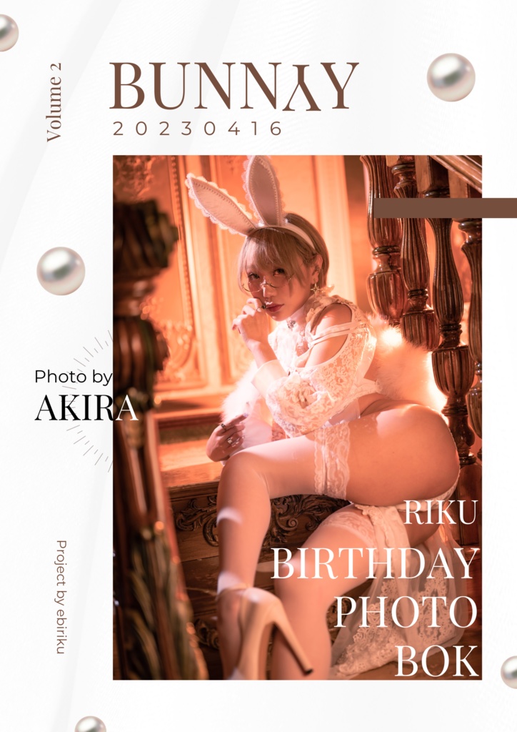【ノベリティ付き】- Riku BirthdayPhotoBook - 『BUNNY.』＆缶バッチセット
