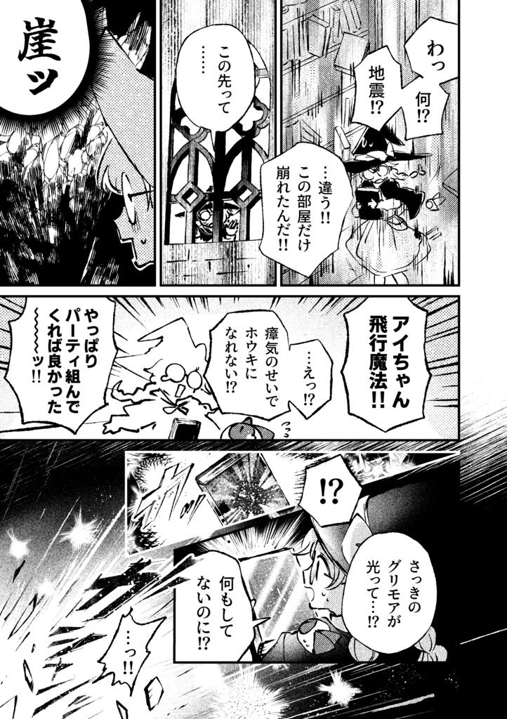 ミリアとマト vol.1