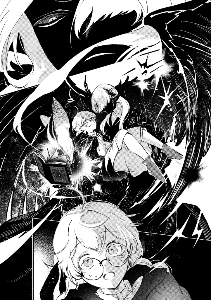 ミリアとマト vol.1