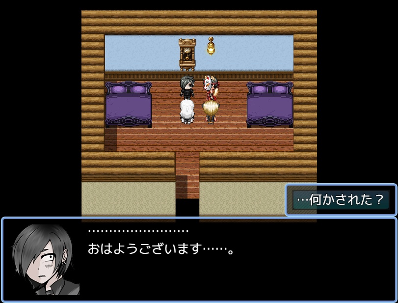 SNAKE EYES ~すねあい~