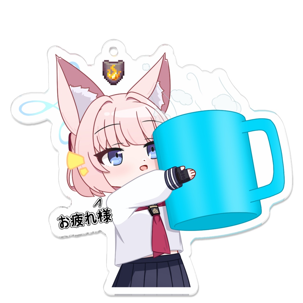 ニコお疲れ様アクリルキーホルダー