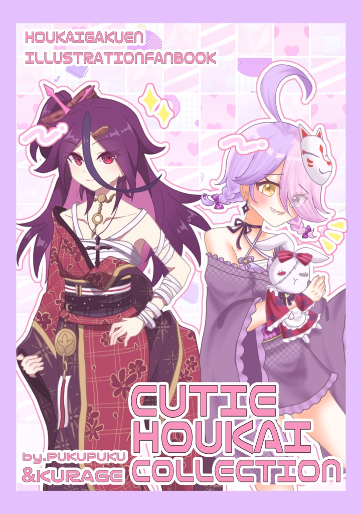 CUTIE HOUKAI COLLECTION