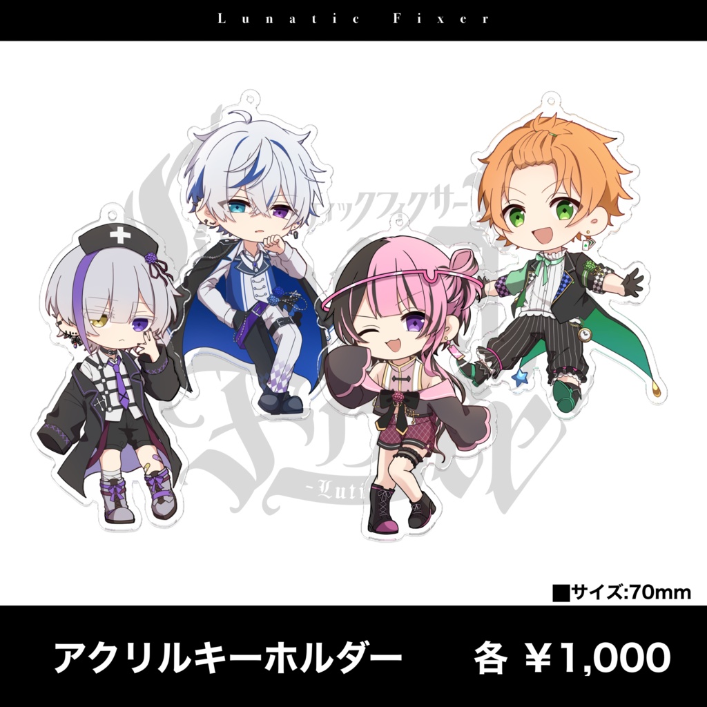 【LunaticFixer】OFFICIAL GOODS ~1st anniversary~
