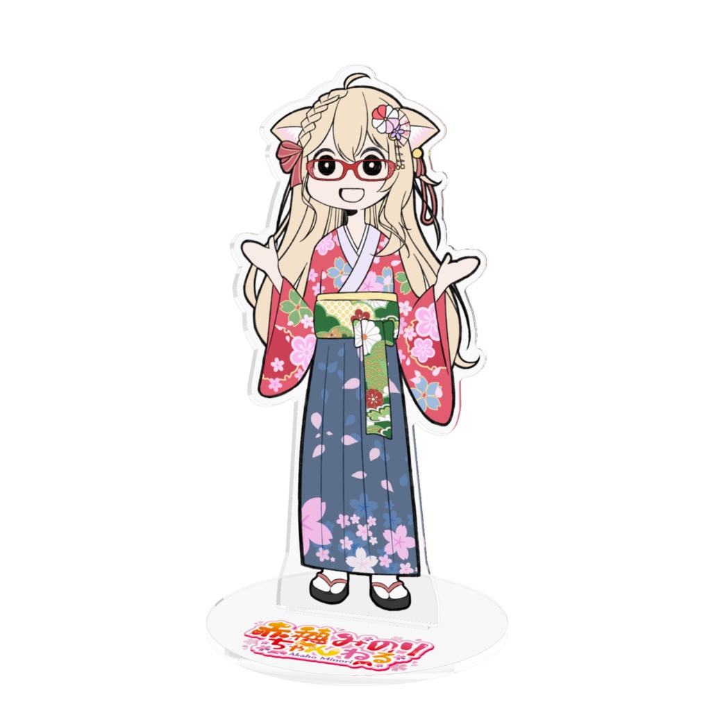 何でも言う事を聞いてくれるミノリチャンアクリルスタンド