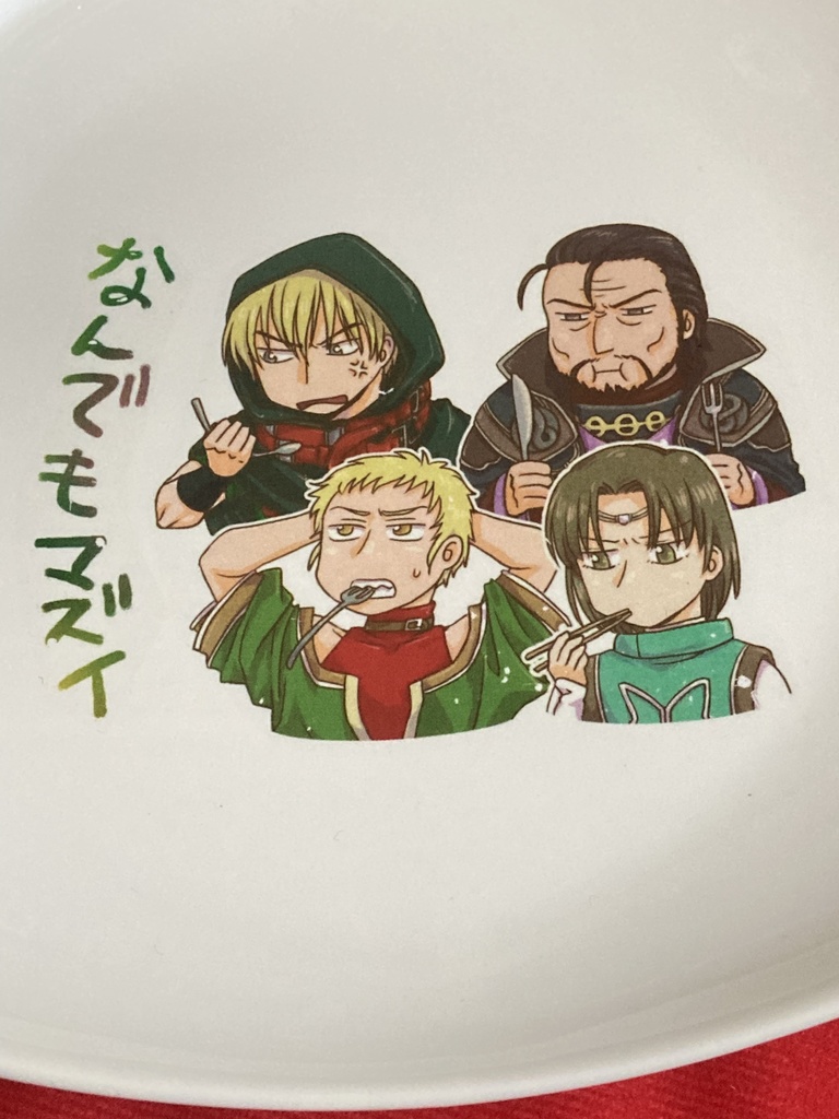 なんでもマズイ皿(在庫&受注生産)