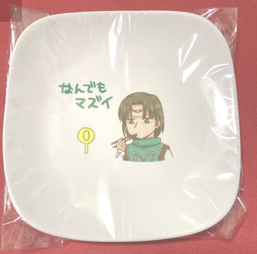 なんでもマズイ皿(在庫&受注生産)