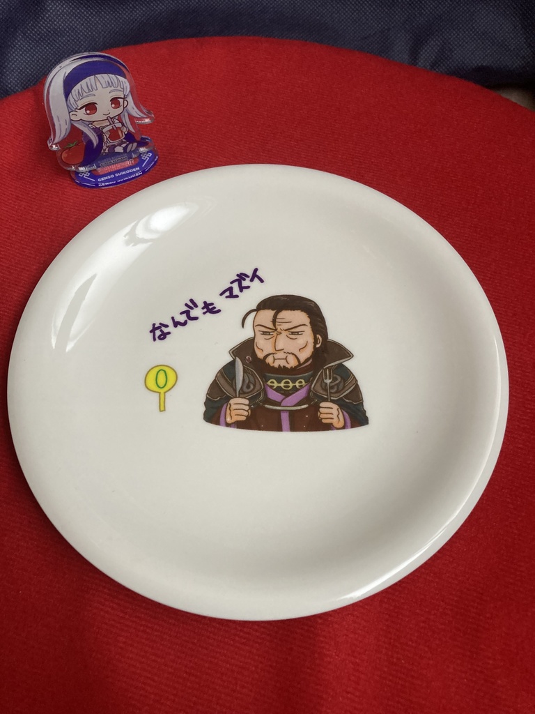 なんでもマズイ皿(在庫&受注生産)