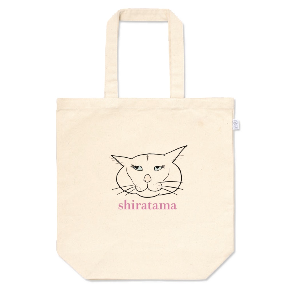 しらたまトート