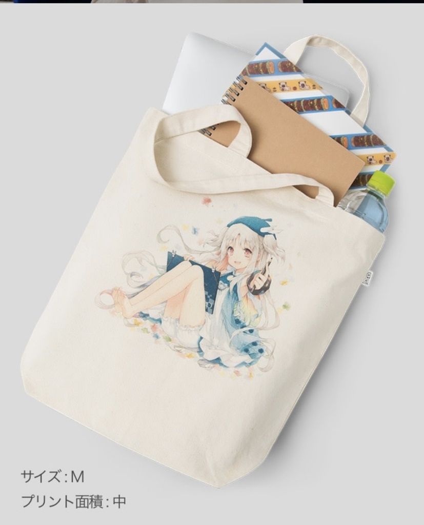 しらたまトート