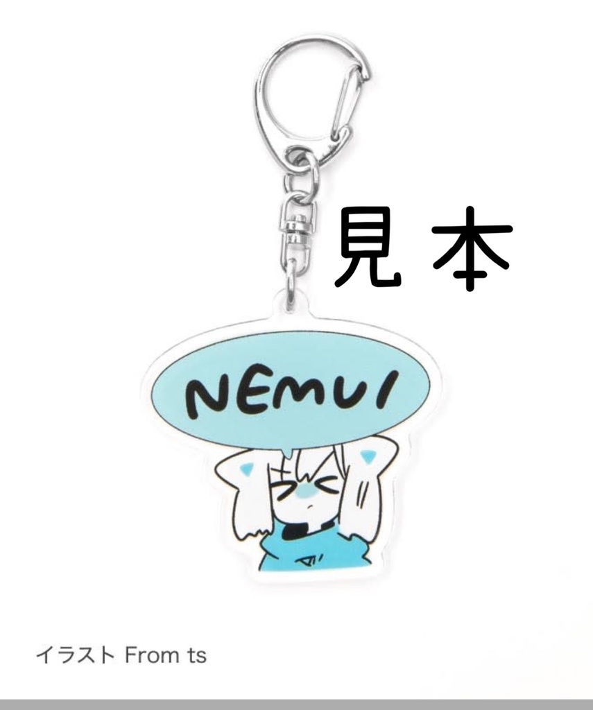 ぼぶ チャリティーキーホルダー