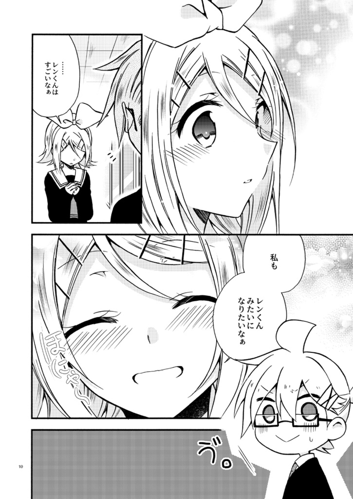 ひよこの前を歩くはアヒル(厚さ0.3cm)