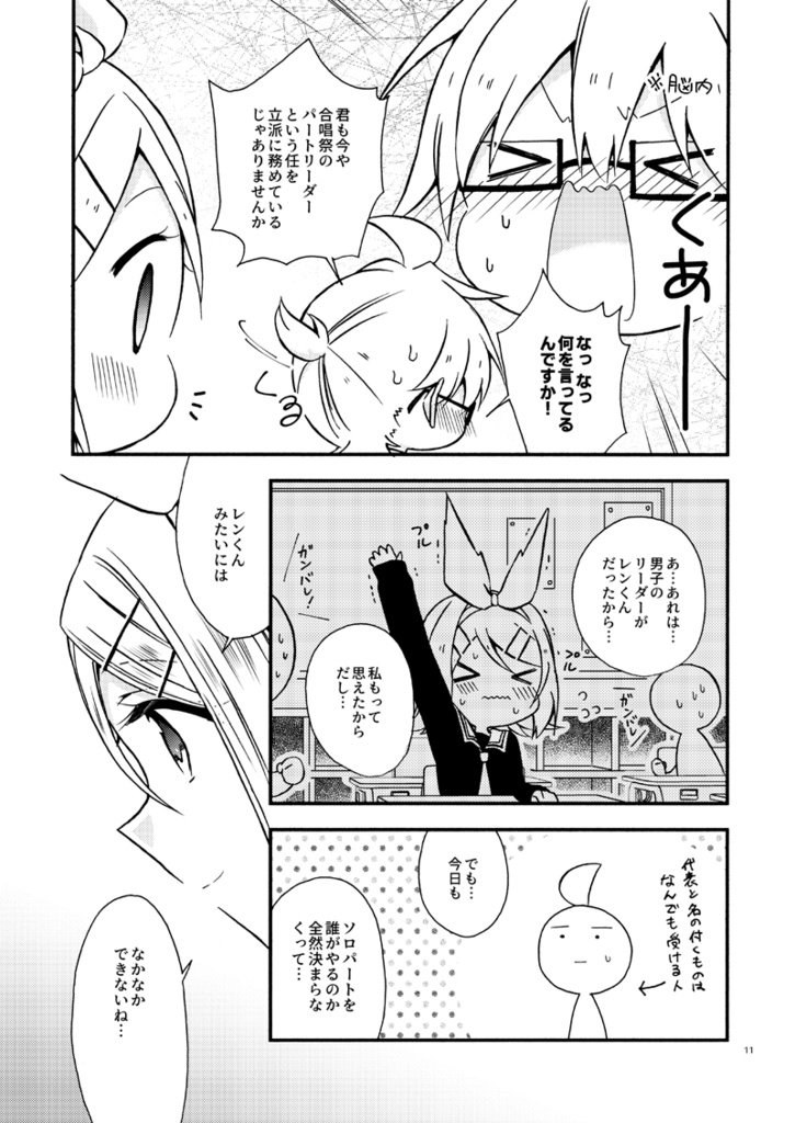 ひよこの前を歩くはアヒル(厚さ0.3cm)