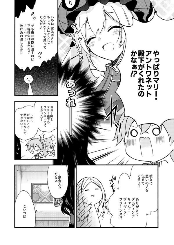 蜃気楼の国2(厚さ1cm)