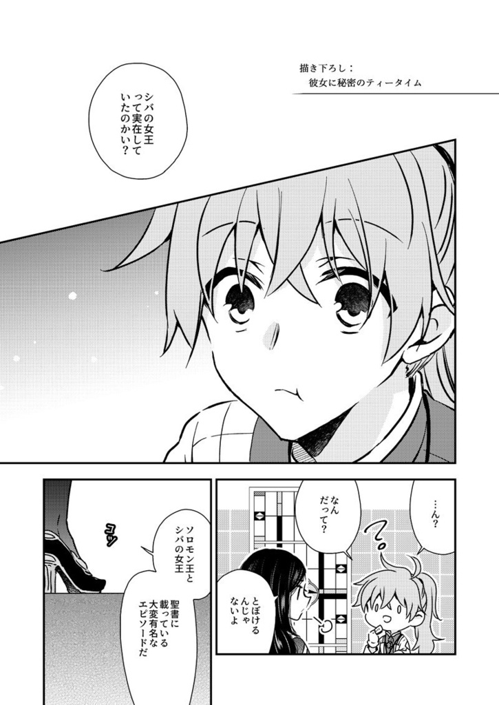 蜃気楼の国2(厚さ1cm)