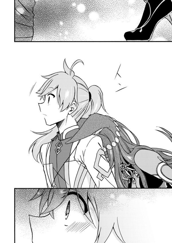 蜃気楼の国2(厚さ1cm)