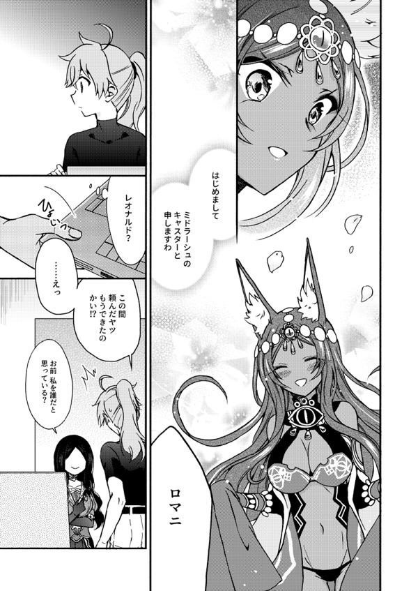 蜃気楼の国2(厚さ1cm)