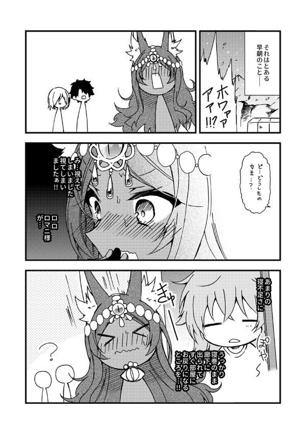 蜃気楼の国2(厚さ1cm)