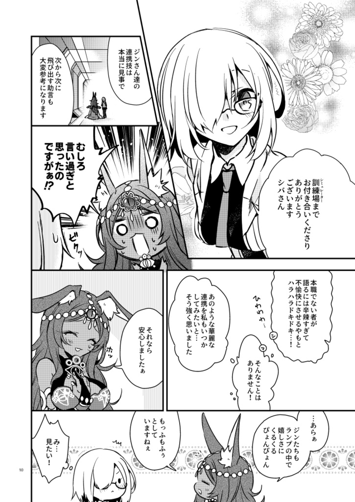 軌跡を辿る(厚さ0.4cm)