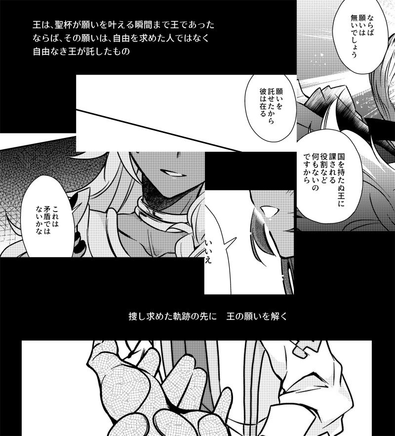 軌跡を辿る(厚さ0.4cm)