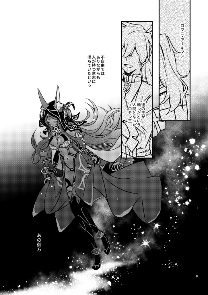 軌跡を辿る(厚さ0.4cm)