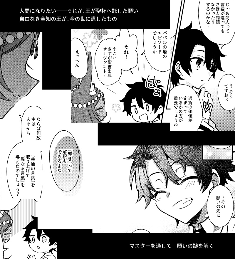 軌跡を辿る(厚さ0.4cm)