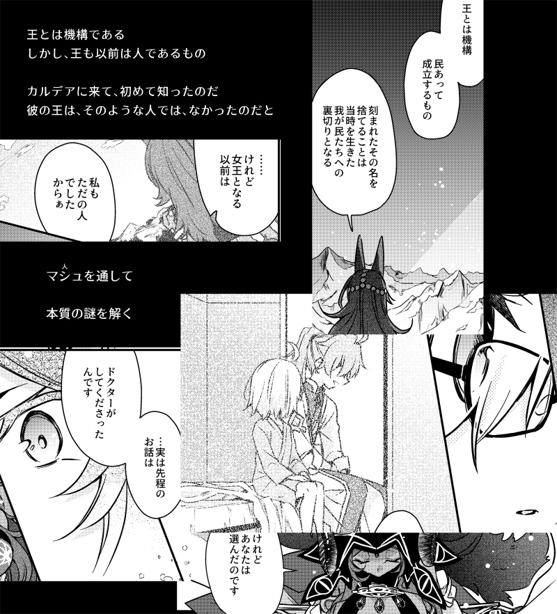 軌跡を辿る(厚さ0.4cm)