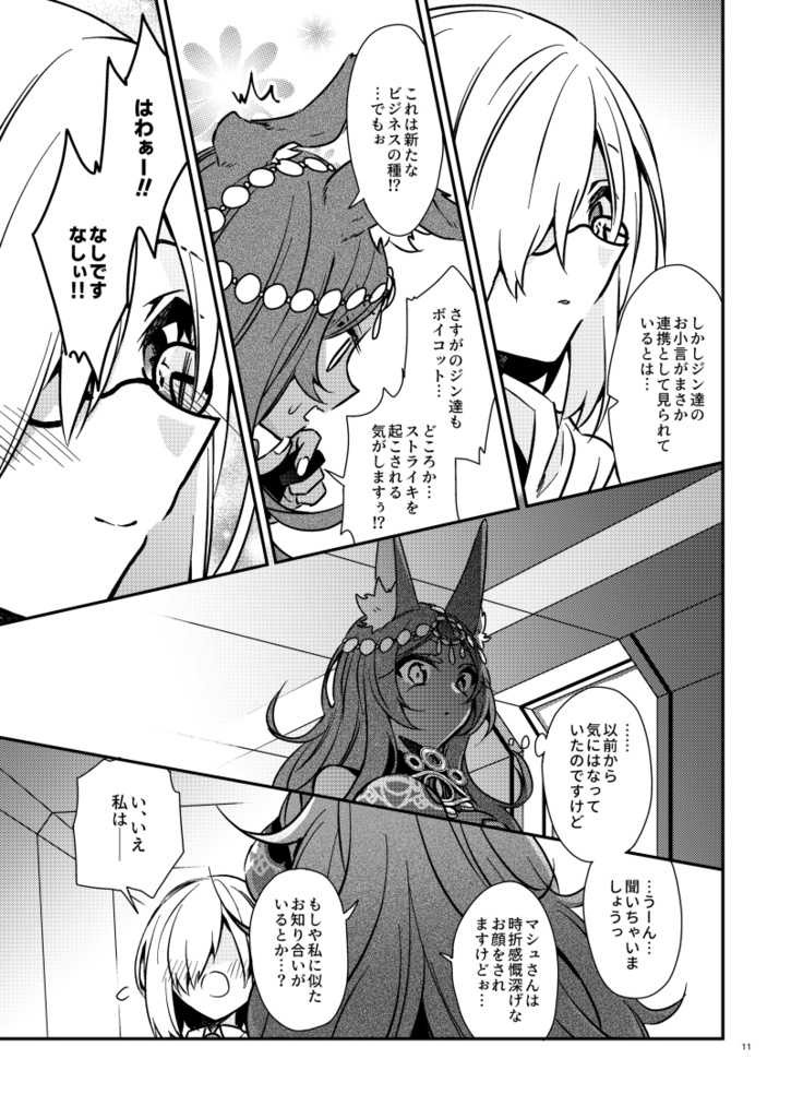 軌跡を辿る(厚さ0.4cm)