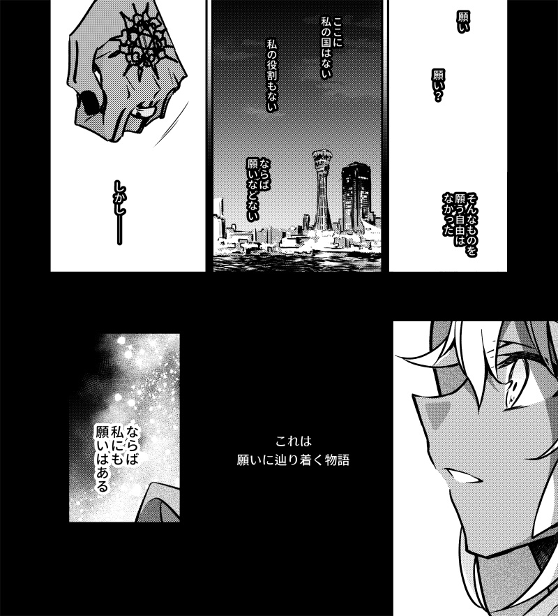 軌跡を辿る(厚さ0.4cm)