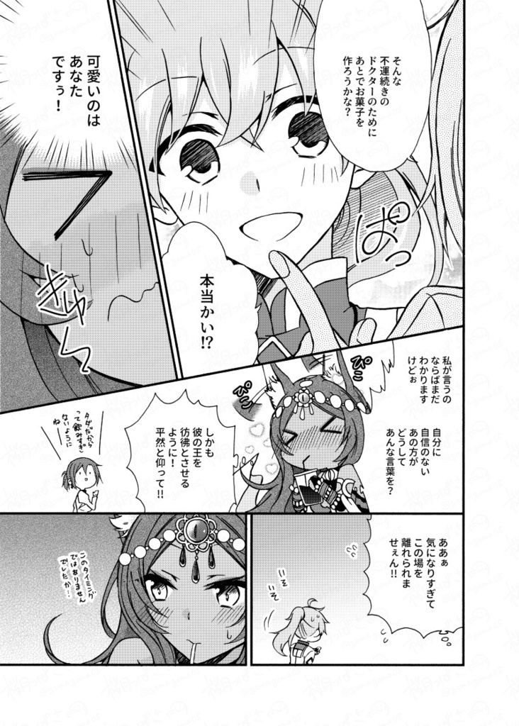 蜃気楼の国3(厚さ1.1cm)