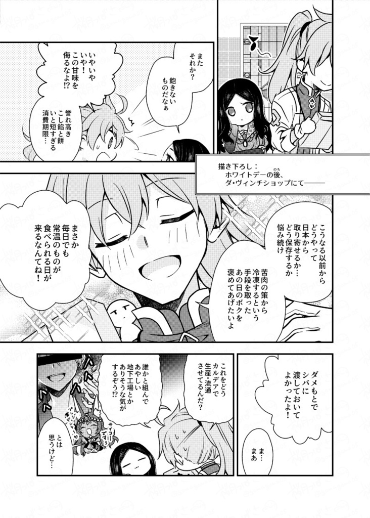 蜃気楼の国3(厚さ1.1cm)