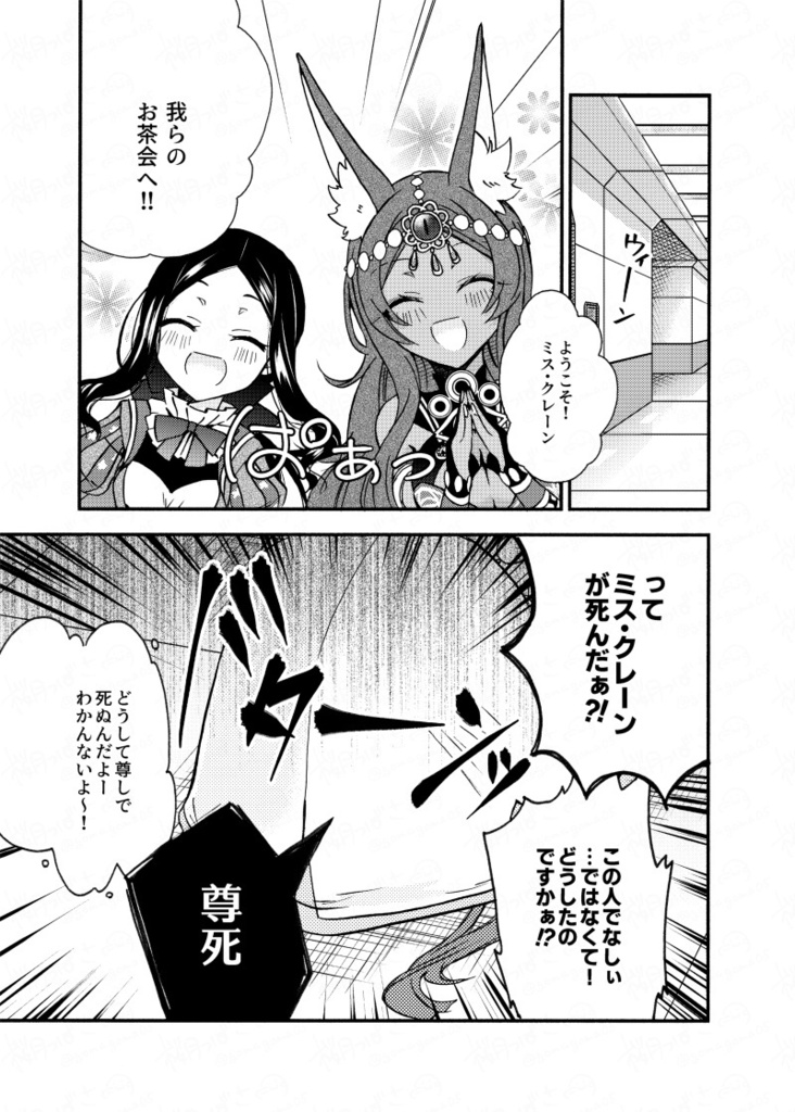 蜃気楼の国3(厚さ1.1cm)