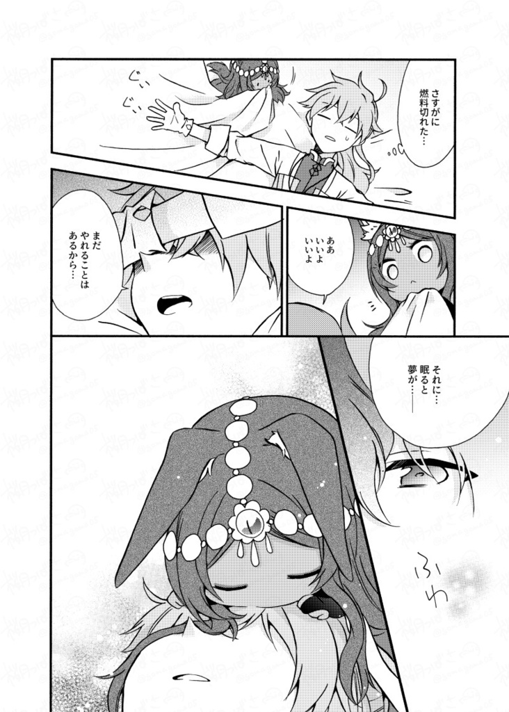 蜃気楼の国3(厚さ1.1cm)