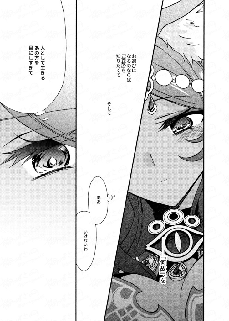 蜃気楼の国3(厚さ1.1cm)