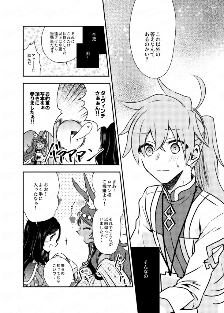 蜃気楼の国3(厚さ1.1cm)