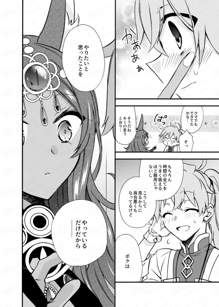 蜃気楼の国3(厚さ1.1cm)