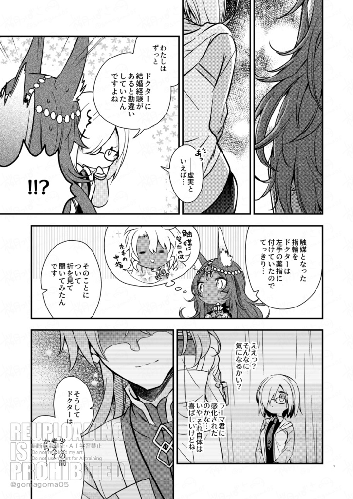 光の旅(厚さ0.3cm)