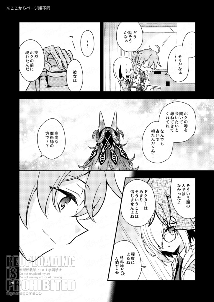 光の旅(厚さ0.3cm)