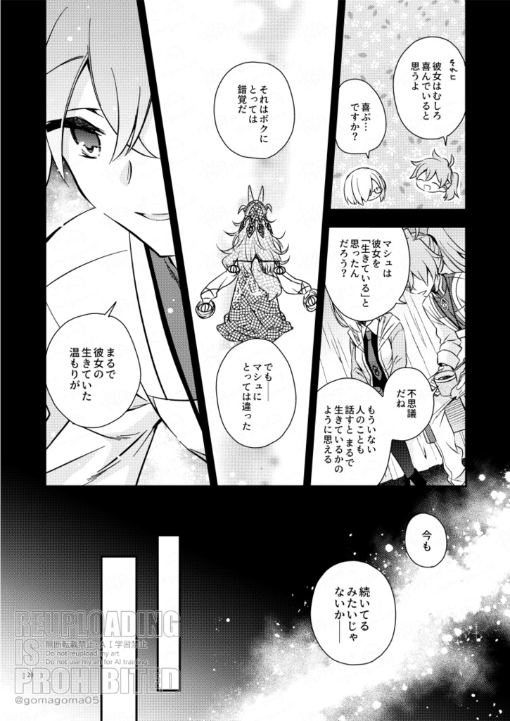 光の旅(厚さ0.3cm)