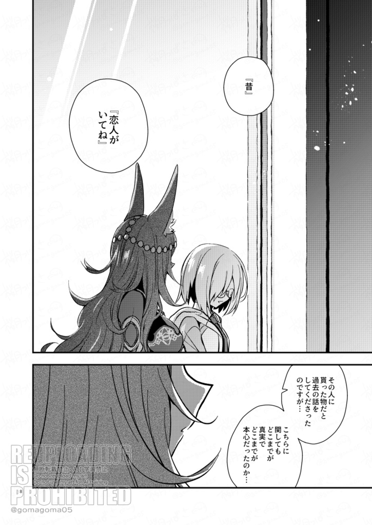 光の旅(厚さ0.3cm)