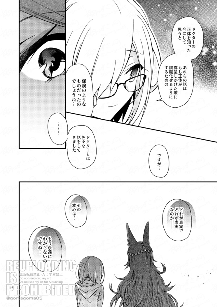 光の旅(厚さ0.3cm)