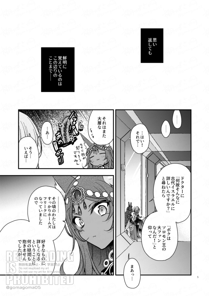 光の旅(厚さ0.3cm)