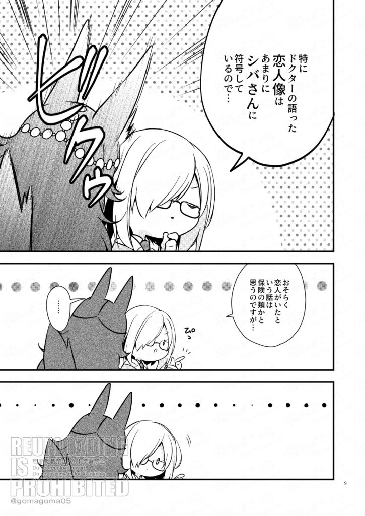 光の旅(厚さ0.3cm)