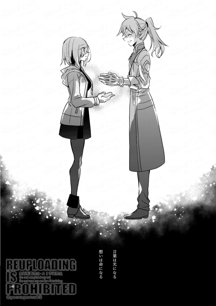 光の旅(厚さ0.3cm)