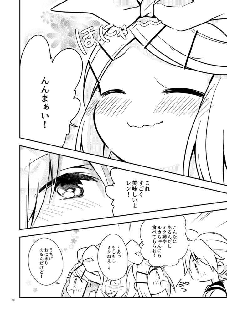 【予約】君との関係120%(厚さ0.3cm)