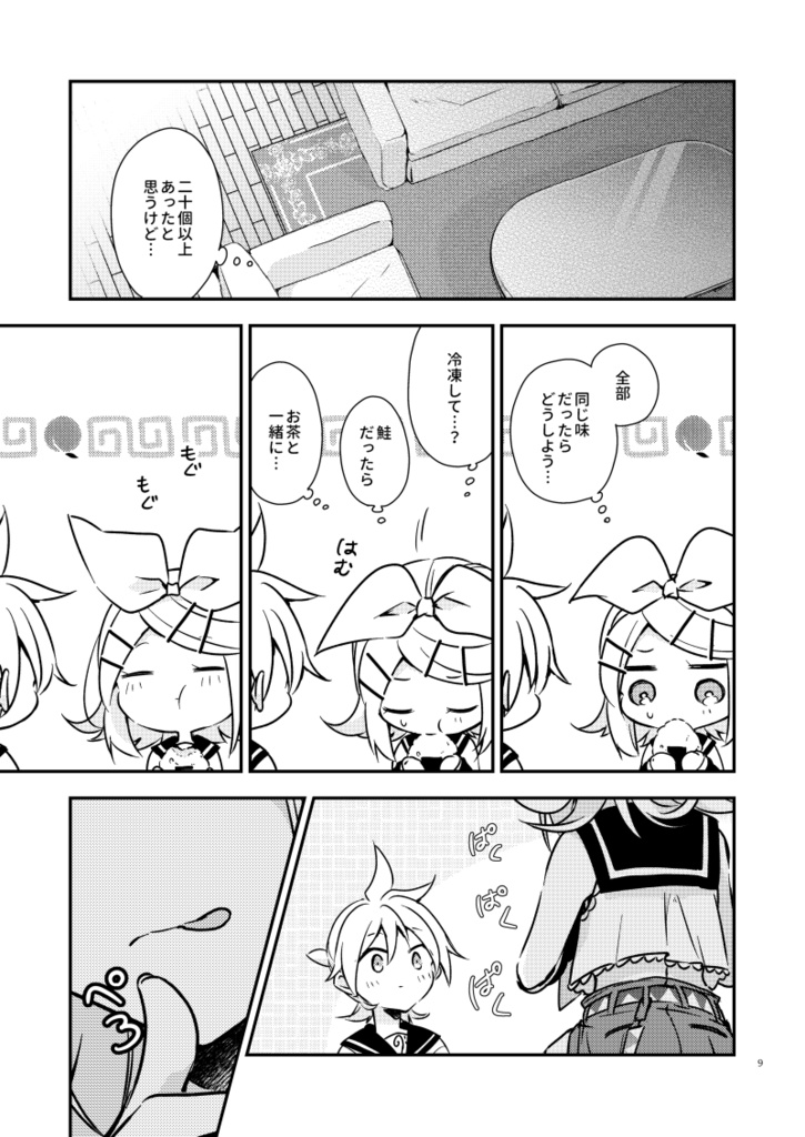 【予約】君との関係120%(厚さ0.3cm)